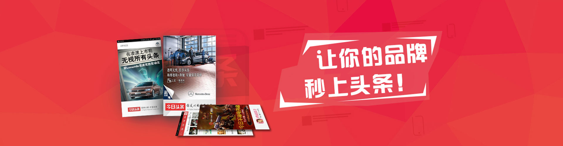 阿克塞推广信息流