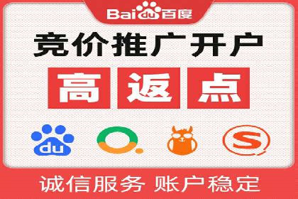 百度SEM代运营成功案例集锦，广告效果一目了然